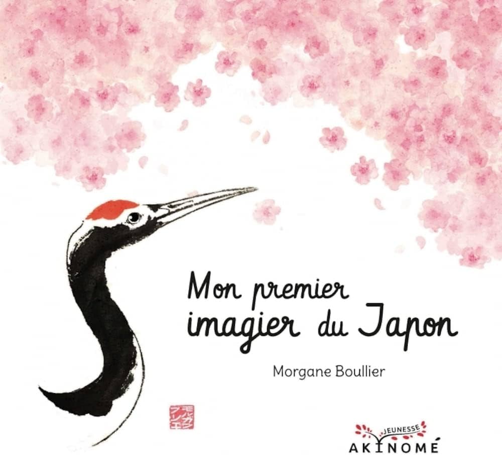 Mon premier imagier du Japon.jpg